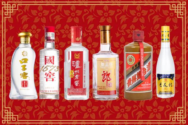 北京朝阳回收名酒
