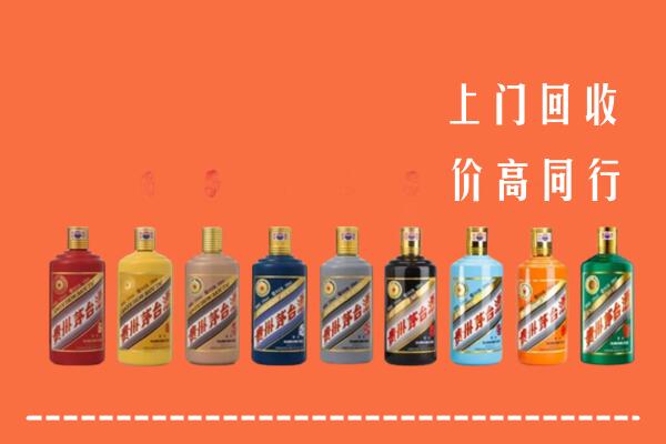 北京朝阳回收茅台酒