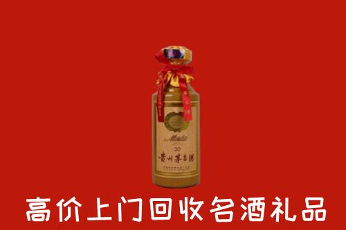 北京朝阳回收30年茅台酒