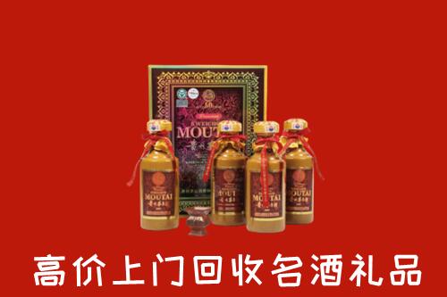 北京朝阳回收50年茅台酒