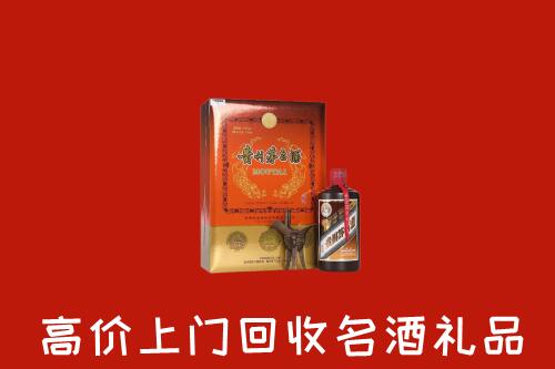 北京朝阳回收贵宾特制茅台酒