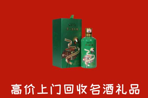 北京朝阳回收出口茅台酒