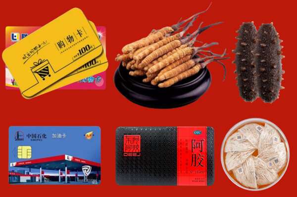 北京朝阳回收礼品